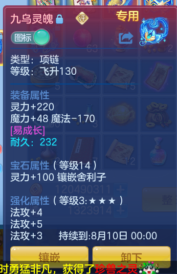 微信图片_2026-07-29_224818_747.png