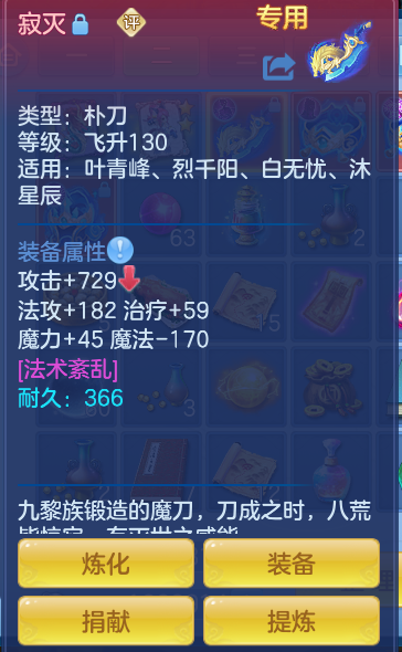 微信图片_2026-07-29_224822_203.png