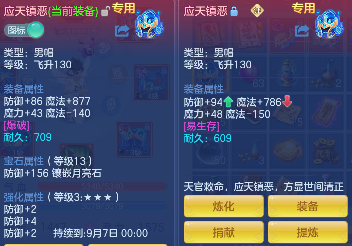 微信图片_2026-07-29_224820_588.png