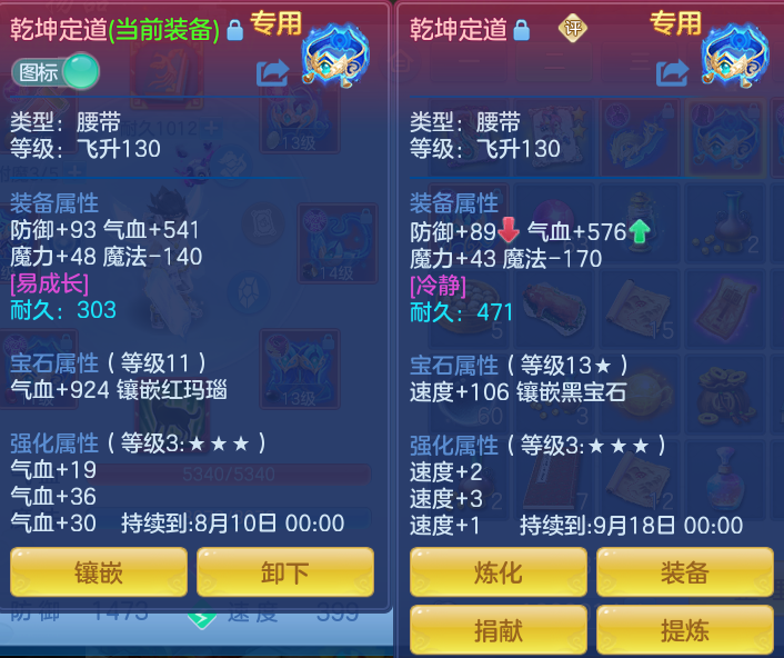 微信图片_2026-07-29_224823_953.png