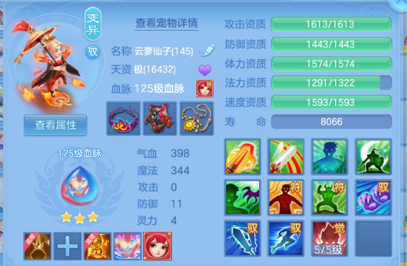 微信图片_20260729224223_18_6543.png