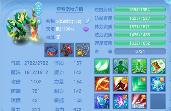 微信图片_20260729224209_14_6543.png
