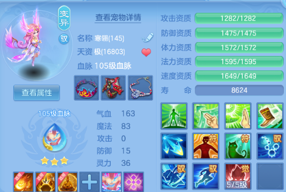 微信图片_20260729224220_17_6543.png