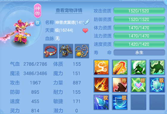 微信图片_20260729224249_25_6543.png