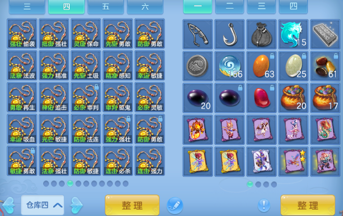 微信图片_20260729224347_38_6543.png