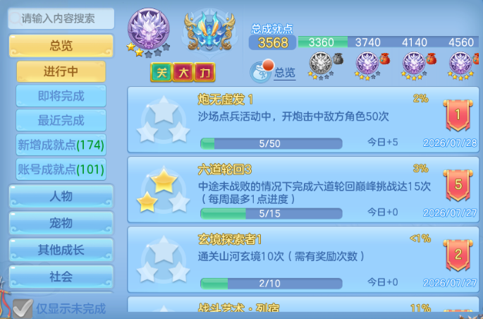 微信图片_20260729224354_40_6543.png