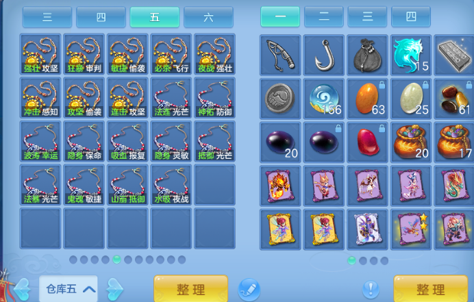 微信图片_20260729224351_39_6543.png
