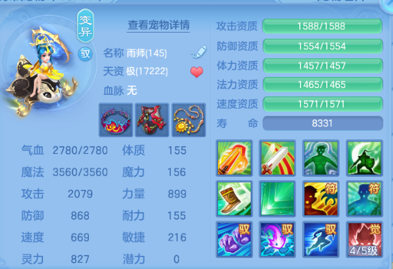 微信图片_20260729224253_26_6543.png