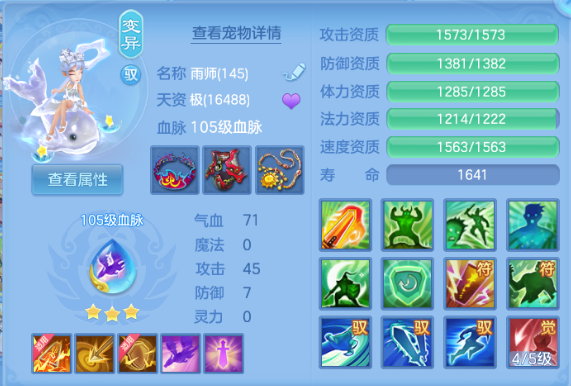 微信图片_20260729224243_23_6543.png