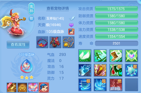 微信图片_20260729224257_27_6543.png