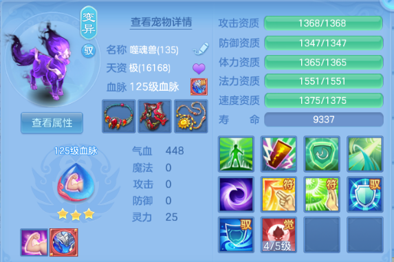 微信图片_20260729224300_28_6543.png