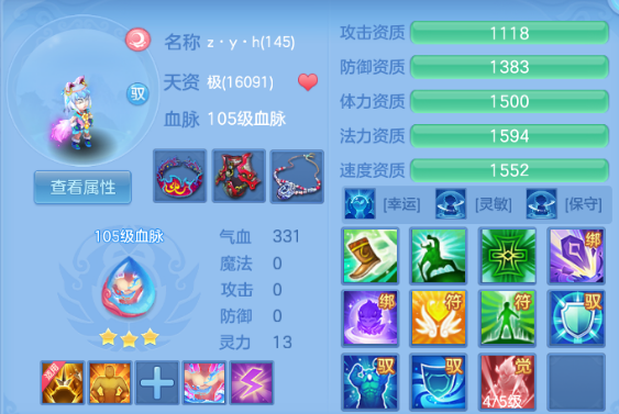 微信图片_20260729224322_34_6543.png