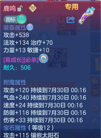 微信图片_20260729002808_16_1931.png