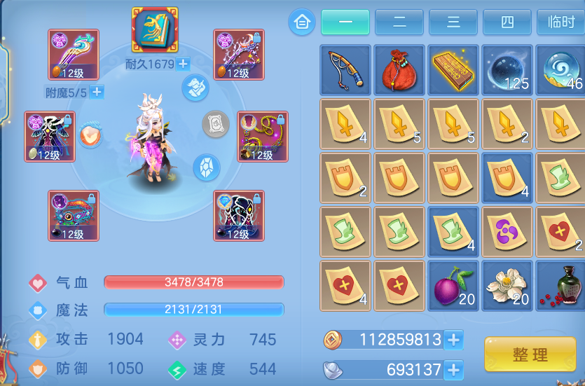 微信图片_20260729002808_15_1931.png