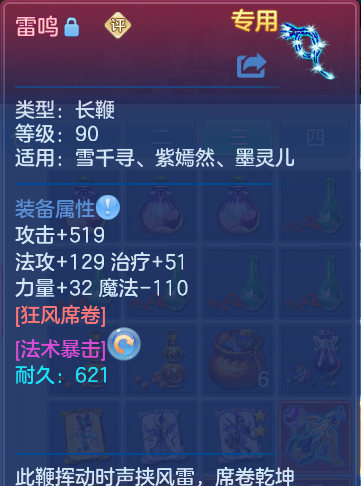 微信图片_20260729002808_18_1931.png