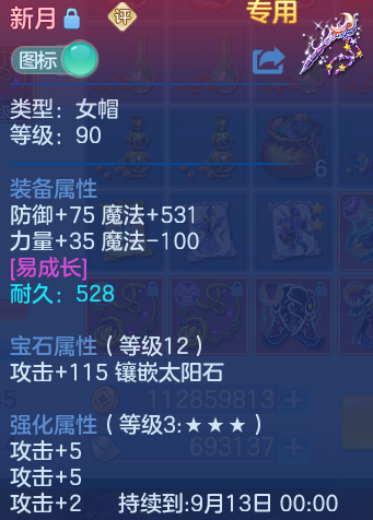 微信图片_20260729002808_19_1931.png