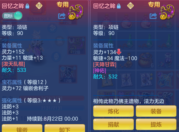 微信图片_20260729002808_20_1931.png