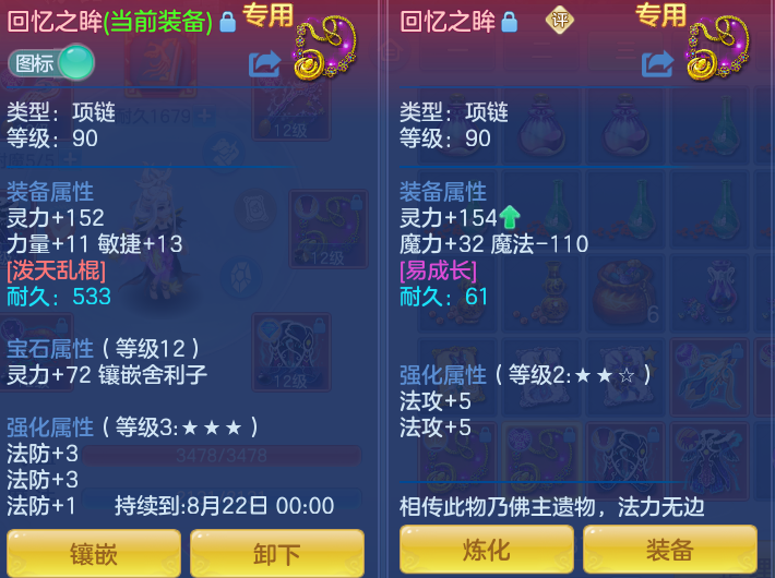 微信图片_20260729002808_21_1931.png