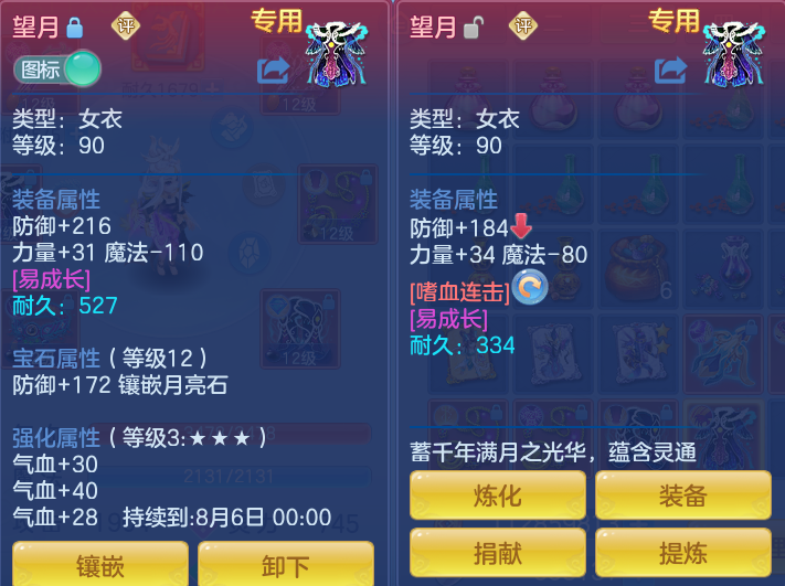 微信图片_20260729002808_23_1931.png