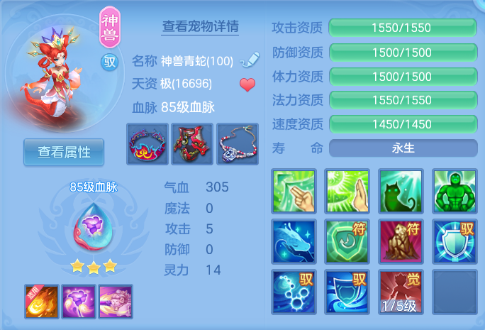 微信图片_20260729003105_26_1931.png