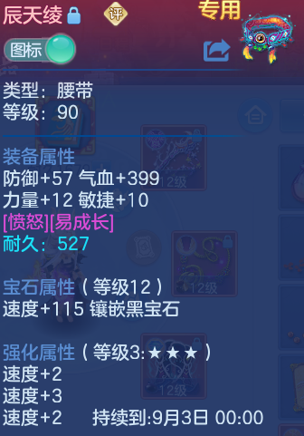 微信图片_20260729002808_24_1931.png