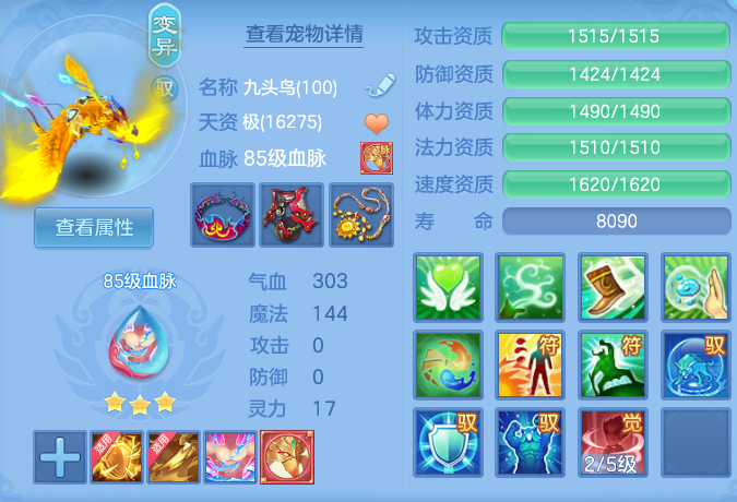 微信图片_20260729003106_34_1931.png