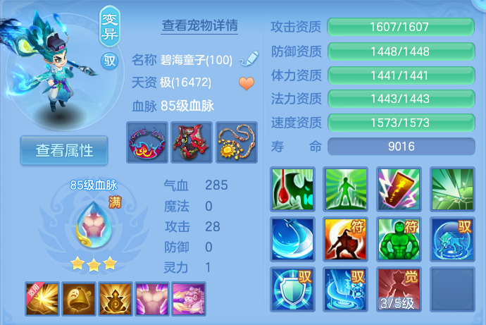 微信图片_20260729003105_30_1931.png