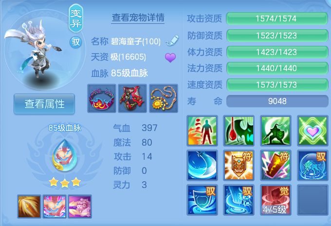 微信图片_20260729003105_31_1931.png