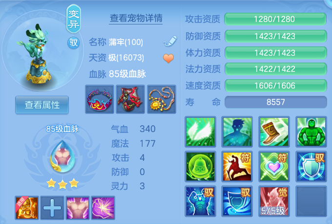 微信图片_20260729003107_35_1931.png