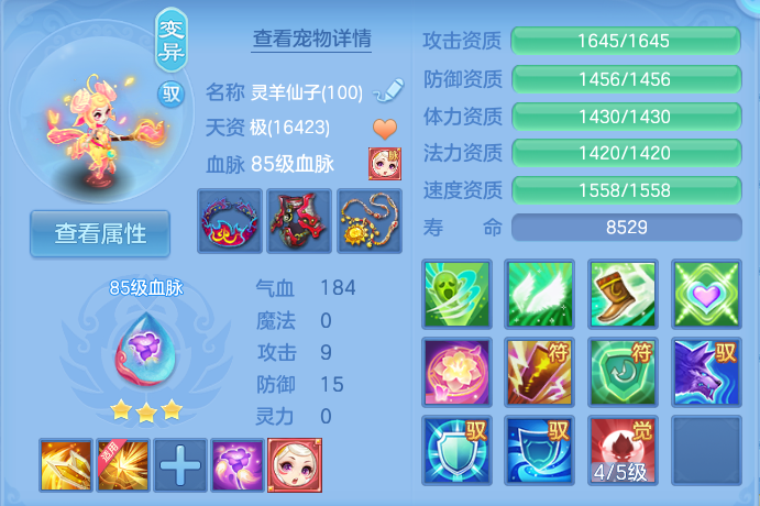 微信图片_20260729003107_43_1931.png