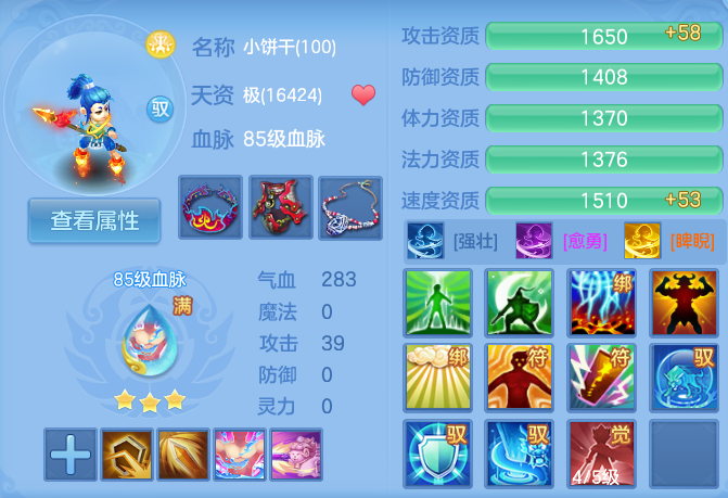 微信图片_20260729003107_47_1931.png