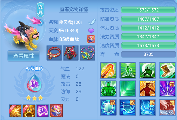 微信图片_20260729003107_45_1931.png