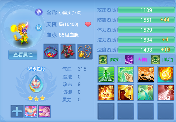 微信图片_20260729003107_48_1931.png