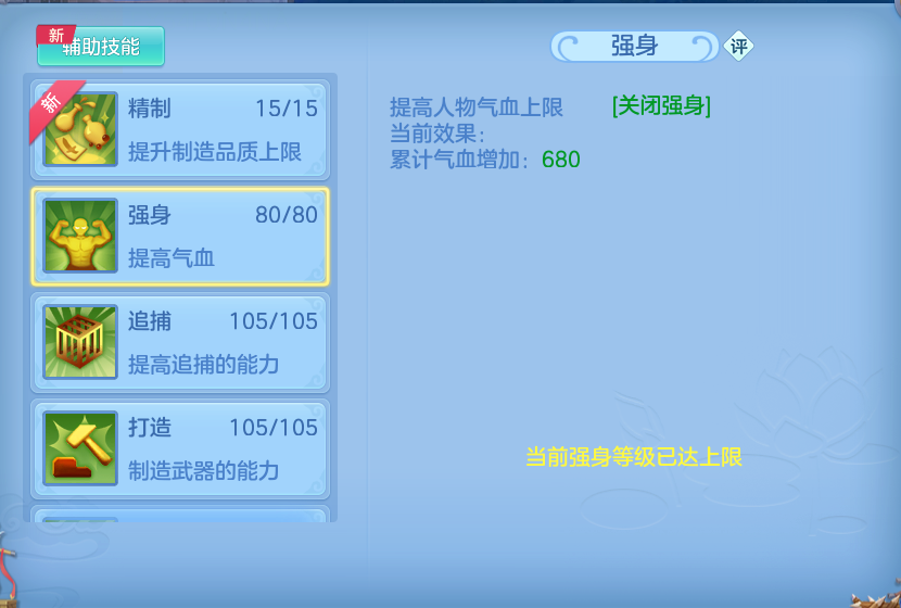 微信图片_20260729003156_56_1931.png
