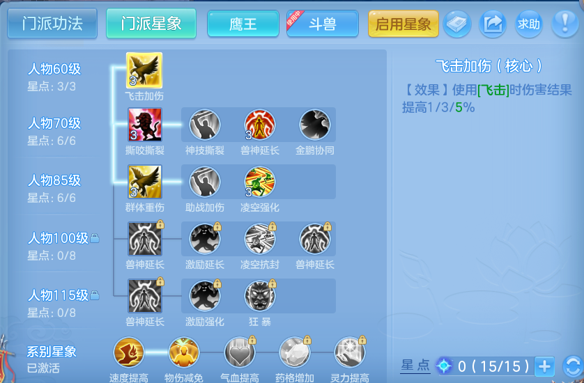 微信图片_20260729003155_54_1931.png