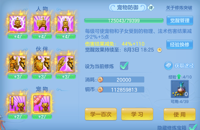 微信图片_20260729003156_55_1931.png
