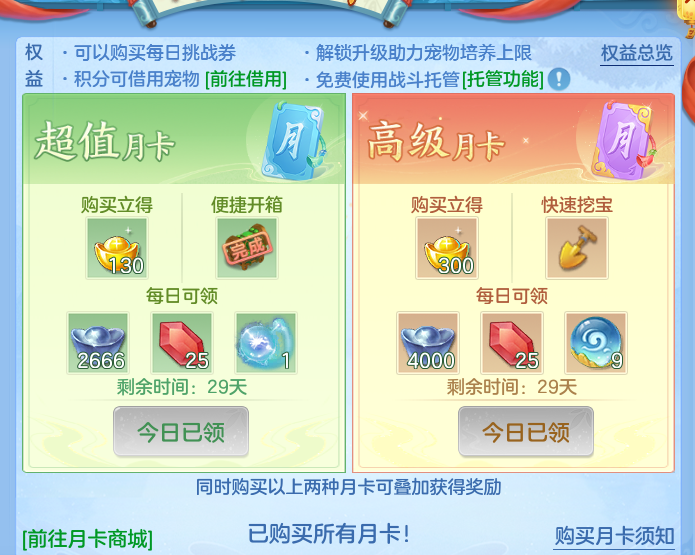 微信图片_20260729003301_61_1931.png