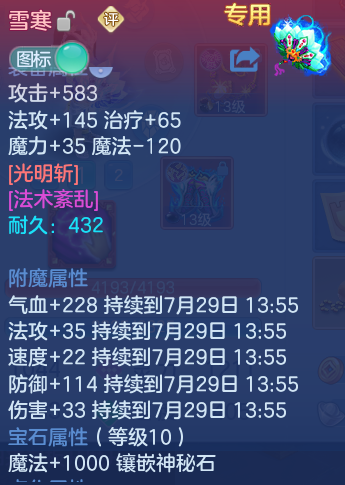 微信图片_20260729100209_37_23942.png