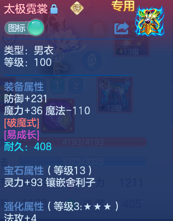 微信图片_20260729100209_38_23942.png