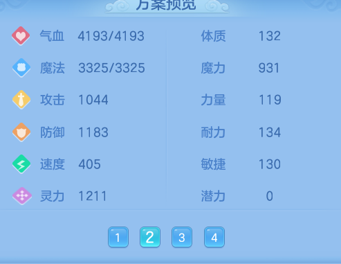 微信图片_20260729100207_30_23942.png
