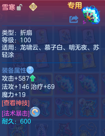 微信图片_20260729100333_45_23942.png