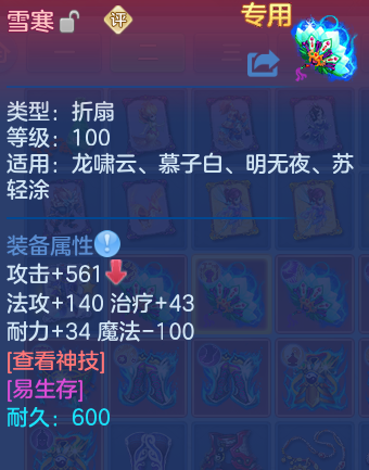 微信图片_20260729100333_46_23942.png