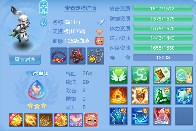微信图片_20260729100333_50_23942.png