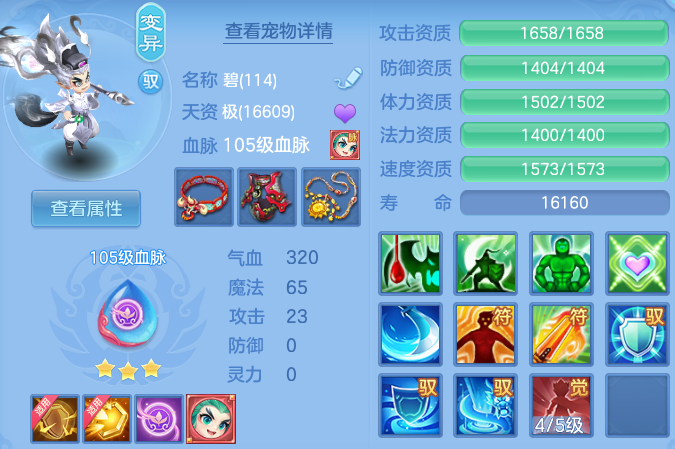 微信图片_20260729100727_58_23942.png