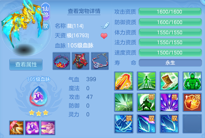 微信图片_20260729100823_67_23942.png