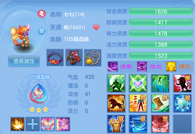 微信图片_20260729100938_71_23942.png