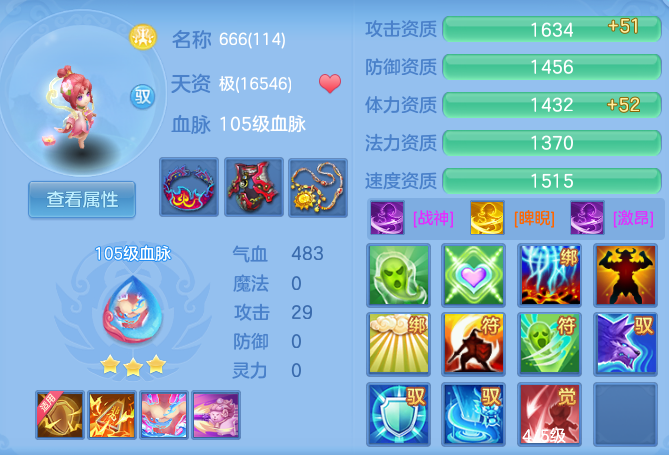 微信图片_20260729100938_72_23942.png