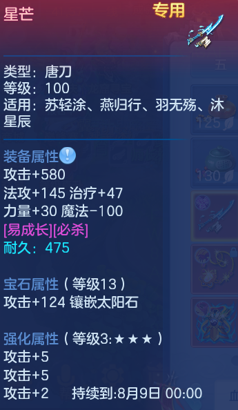 微信图片_20260729102130_95_23942.png