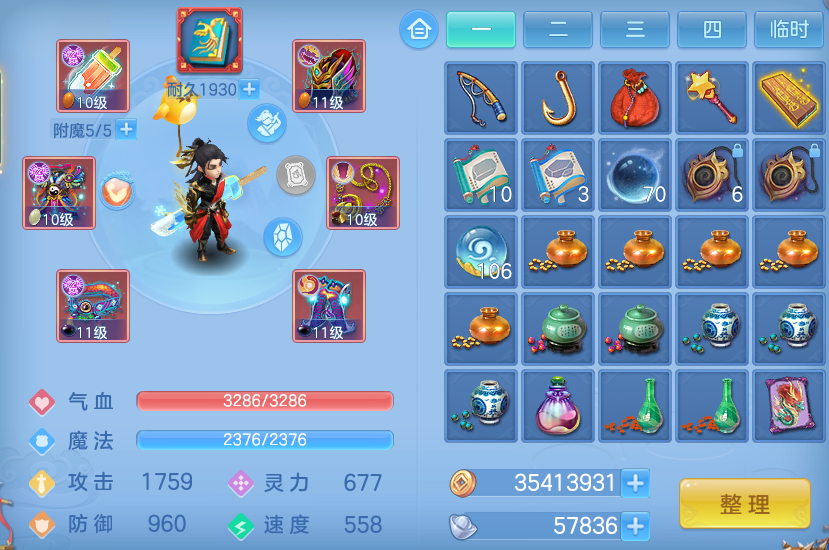 微信图片_20260729105625_38_23977.png