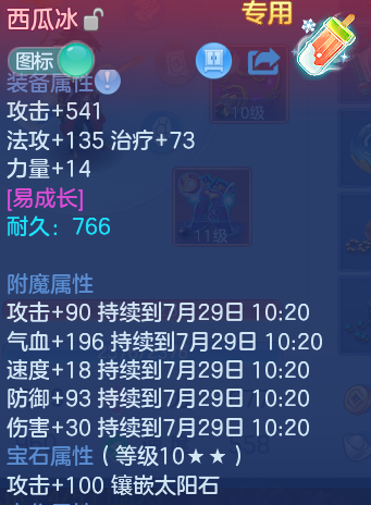 微信图片_20260729110408_39_23977.png